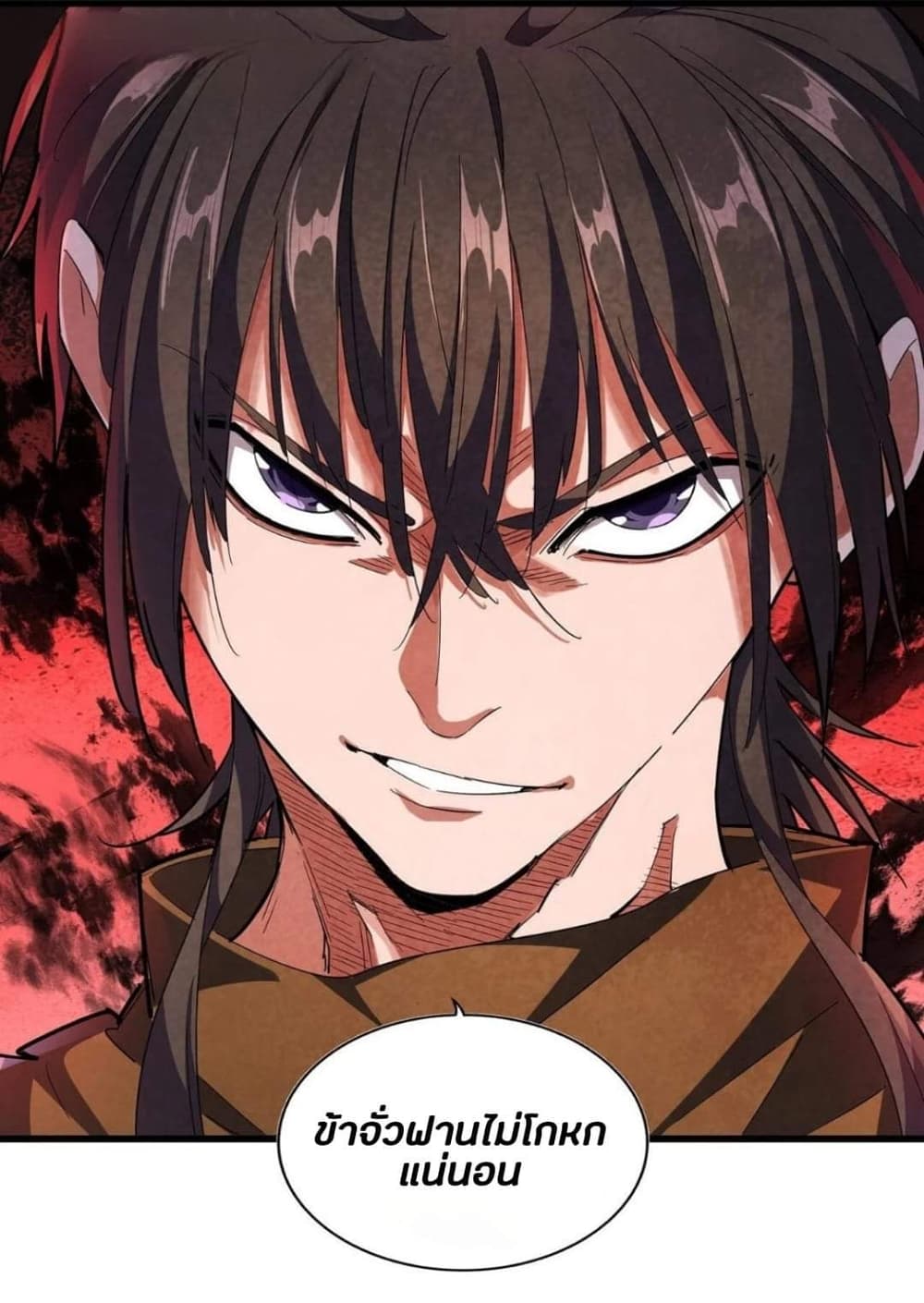 Legend of Star General 44 (54)